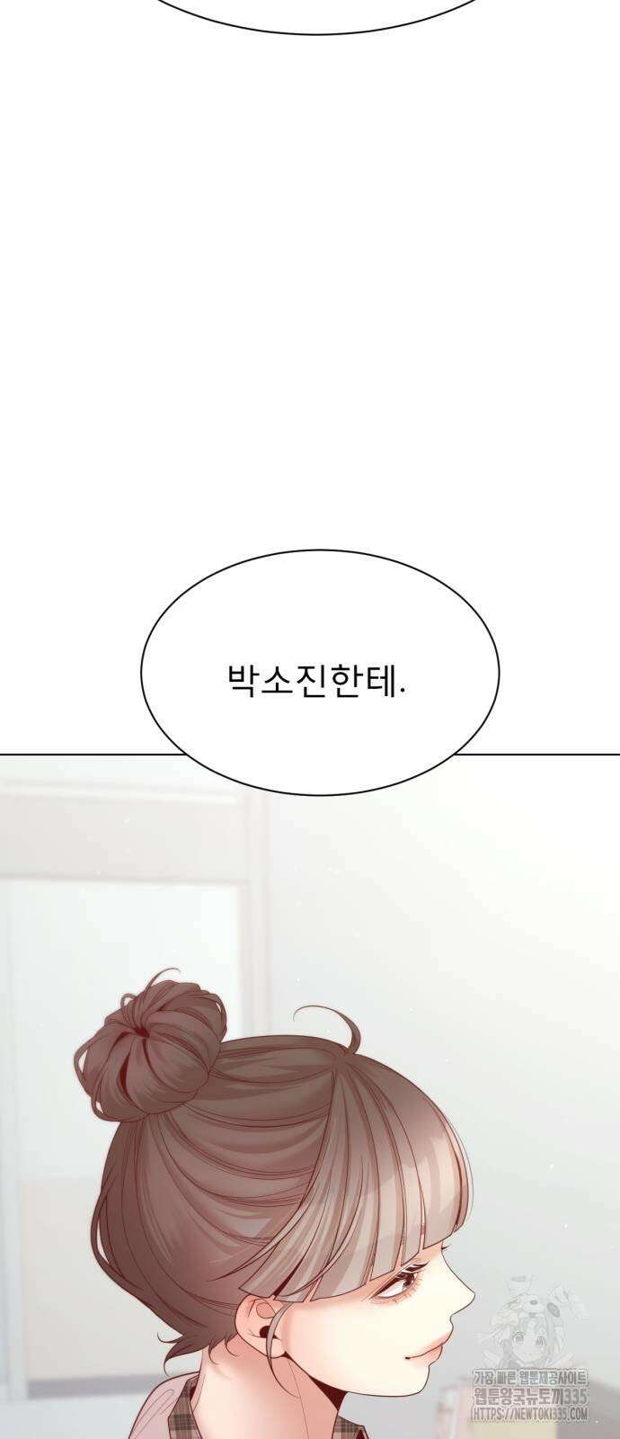 흑역사 어게인 38화 61