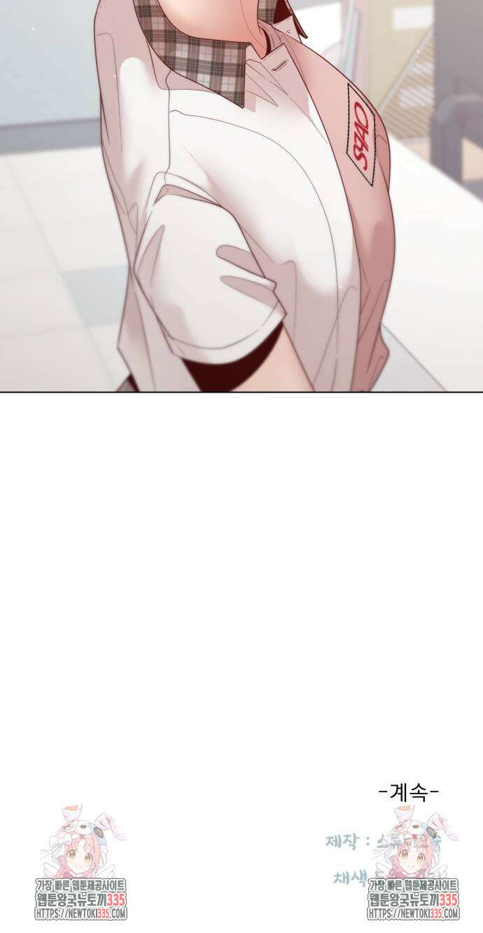 흑역사 어게인 38화 62