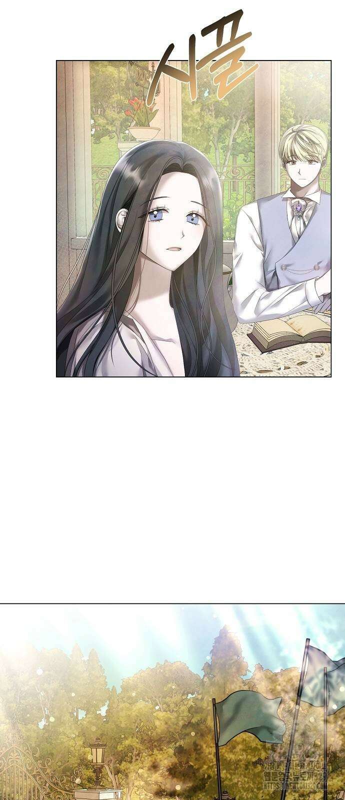 이제 와 후회해봤자 20화 2