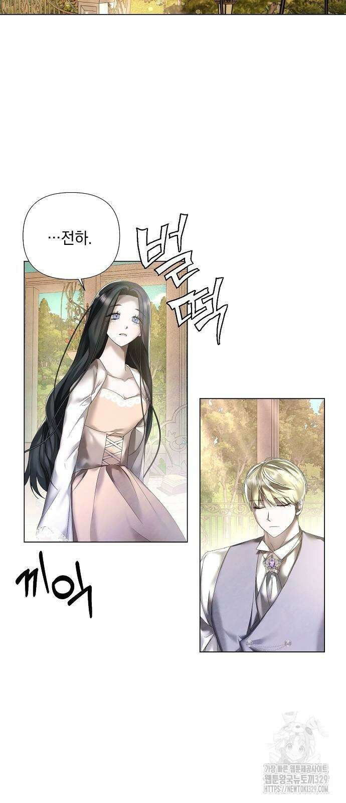 이제 와 후회해봤자 20화 3