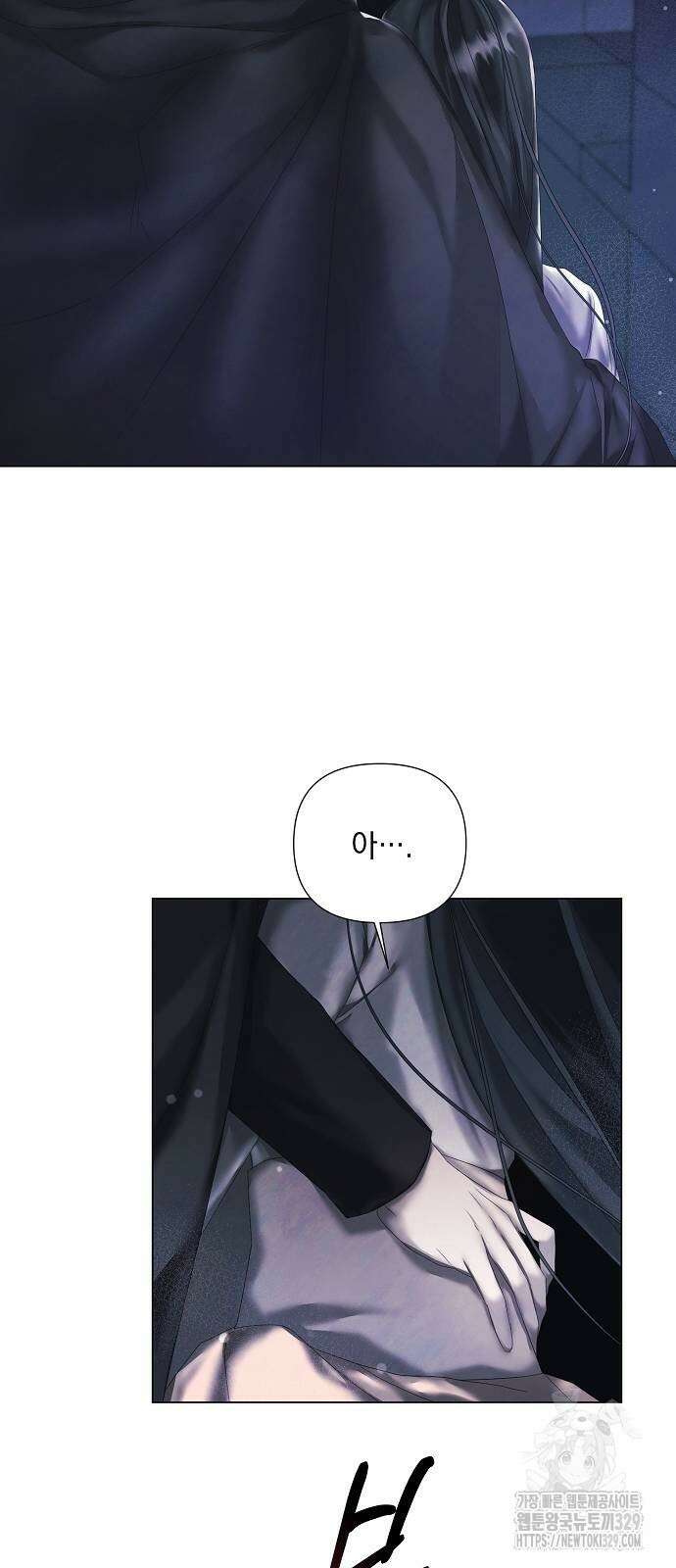 이제 와 후회해봤자 20화 53