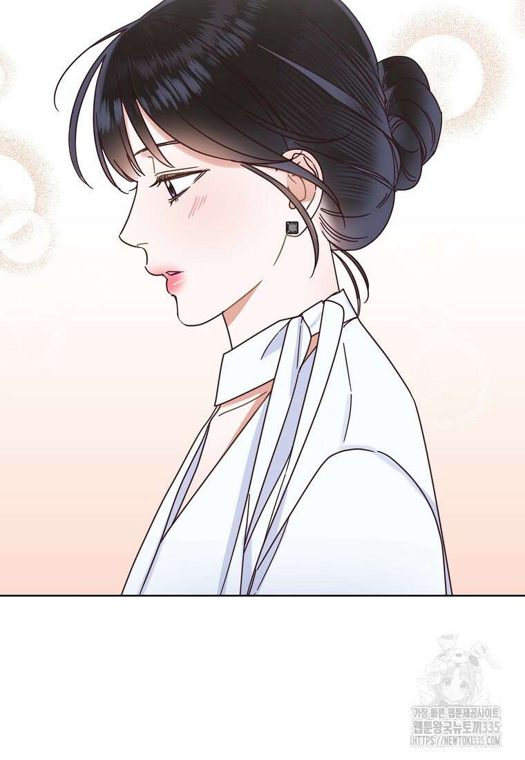 사내 연애 전선 프롤로그 2