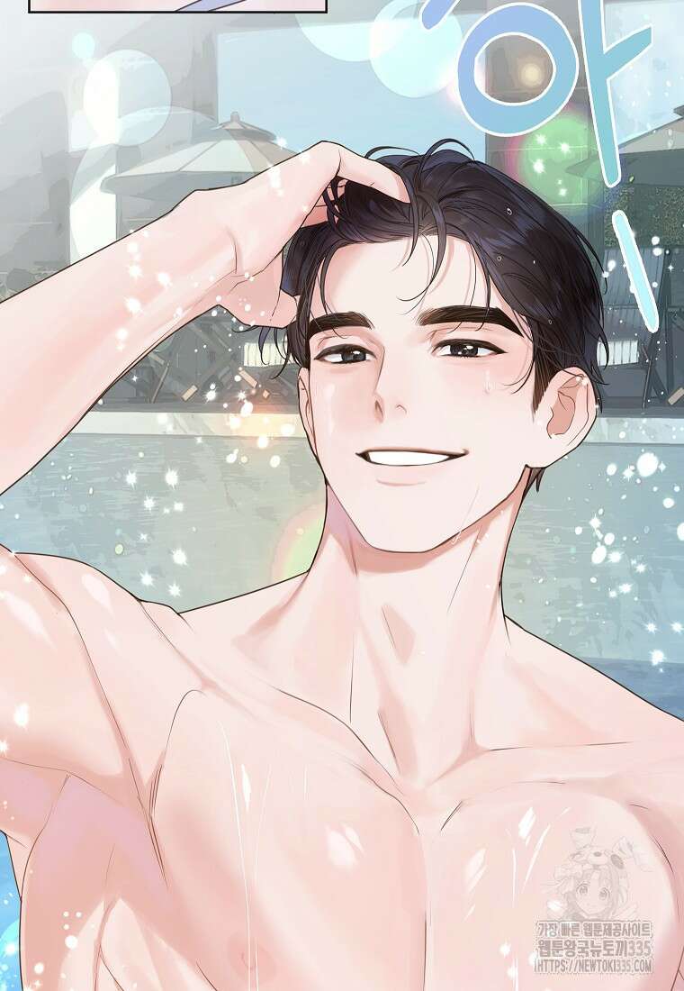 사내 연애 전선 프롤로그 11