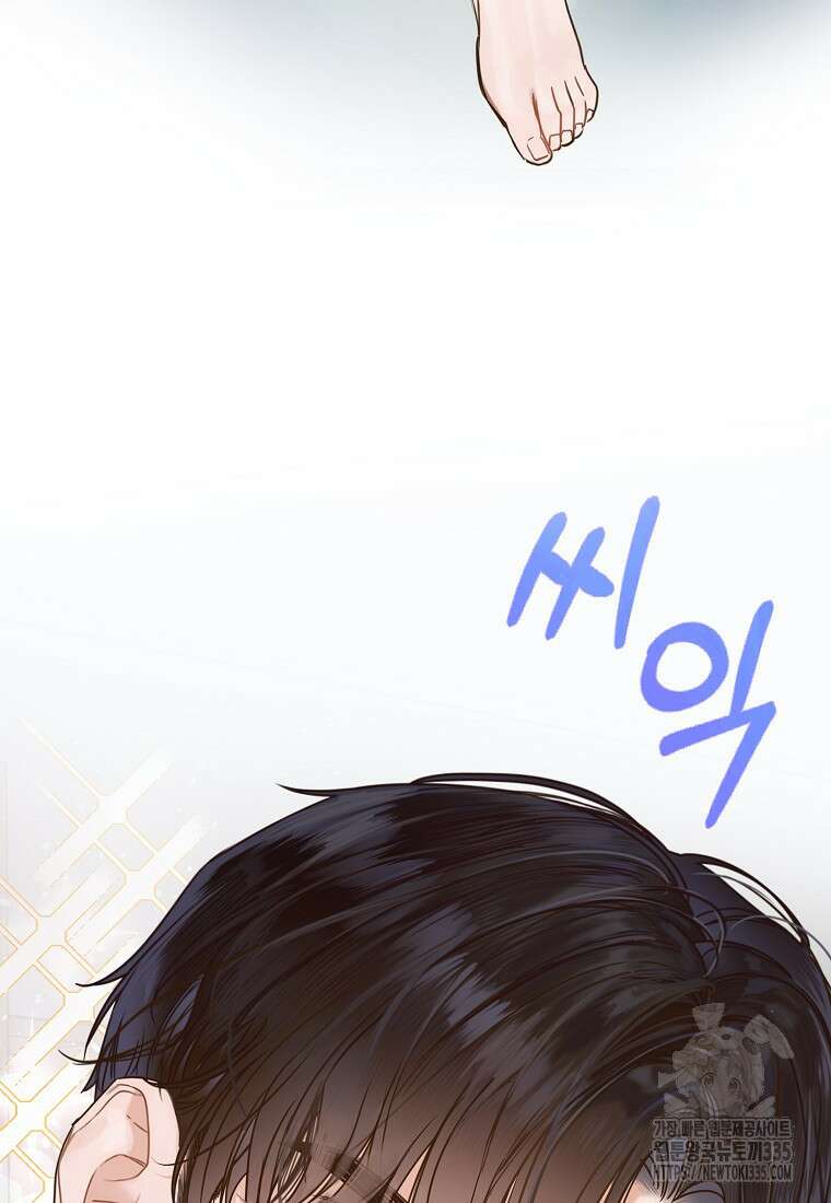 사내 연애 전선 프롤로그 16