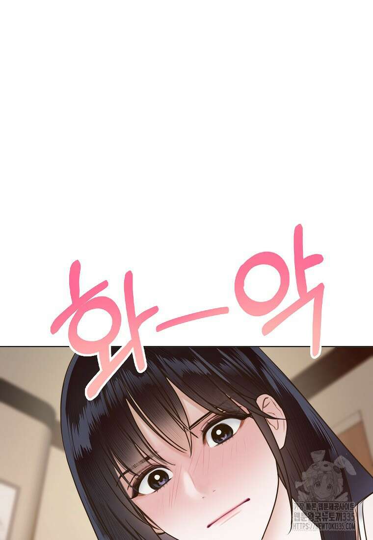 사내 연애 전선 프롤로그 18