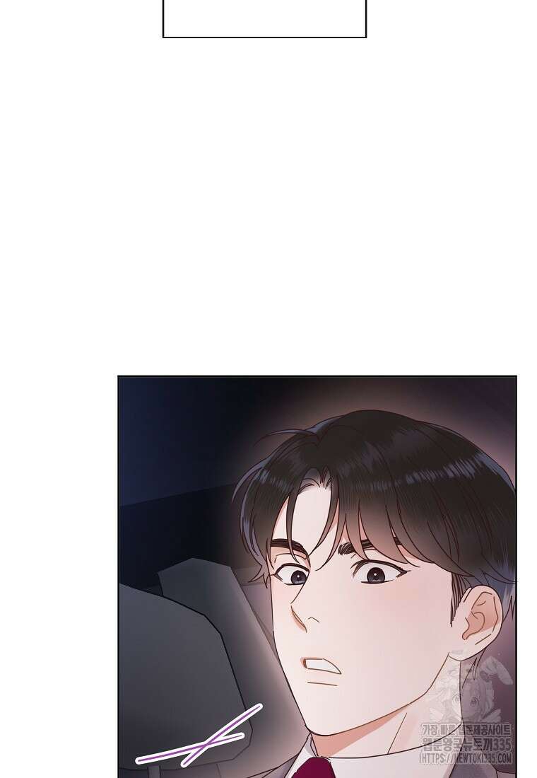 사내 연애 전선 프롤로그 25