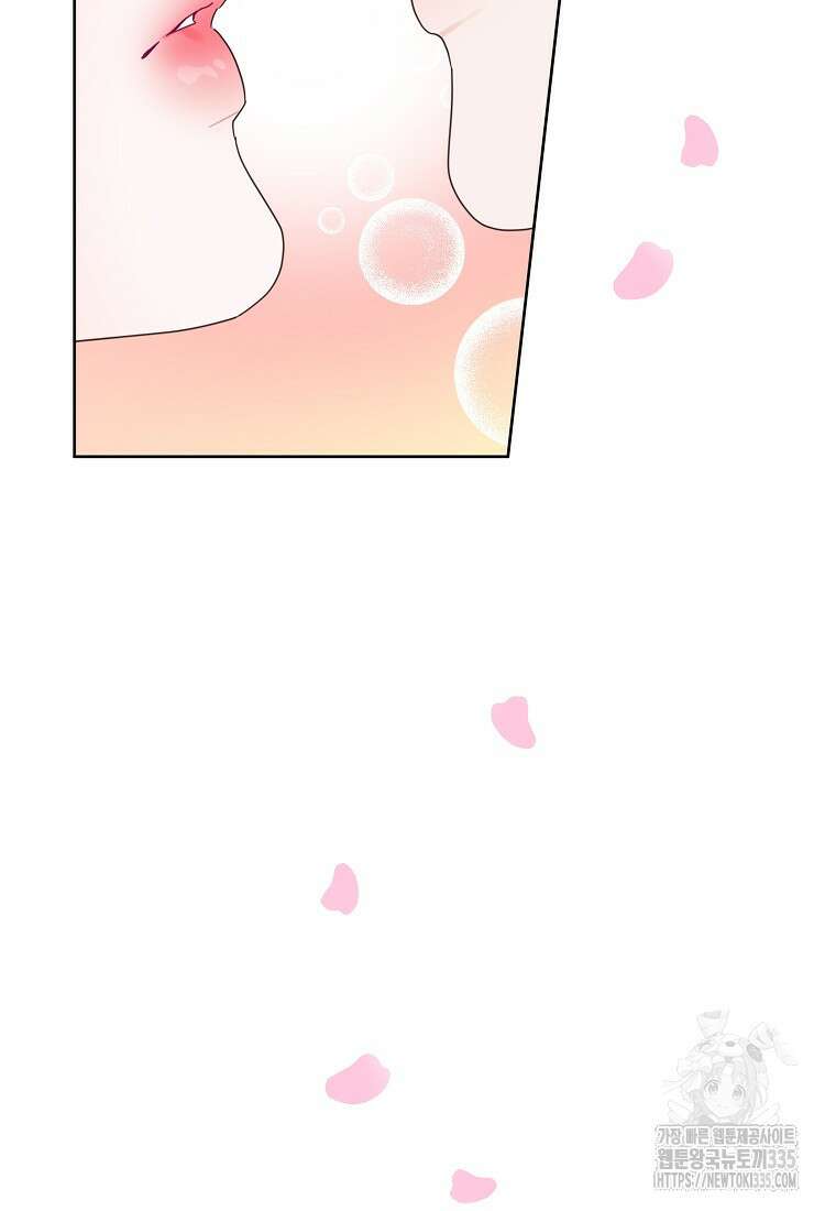 사내 연애 전선 프롤로그 27