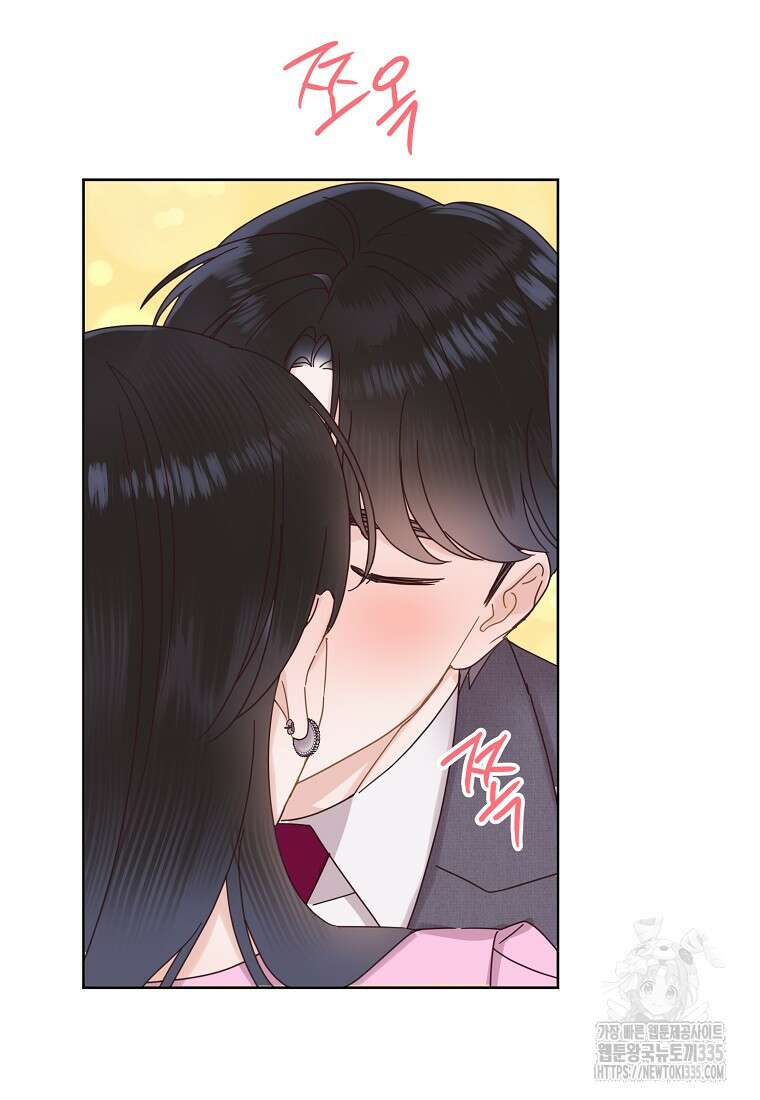 사내 연애 전선 프롤로그 29