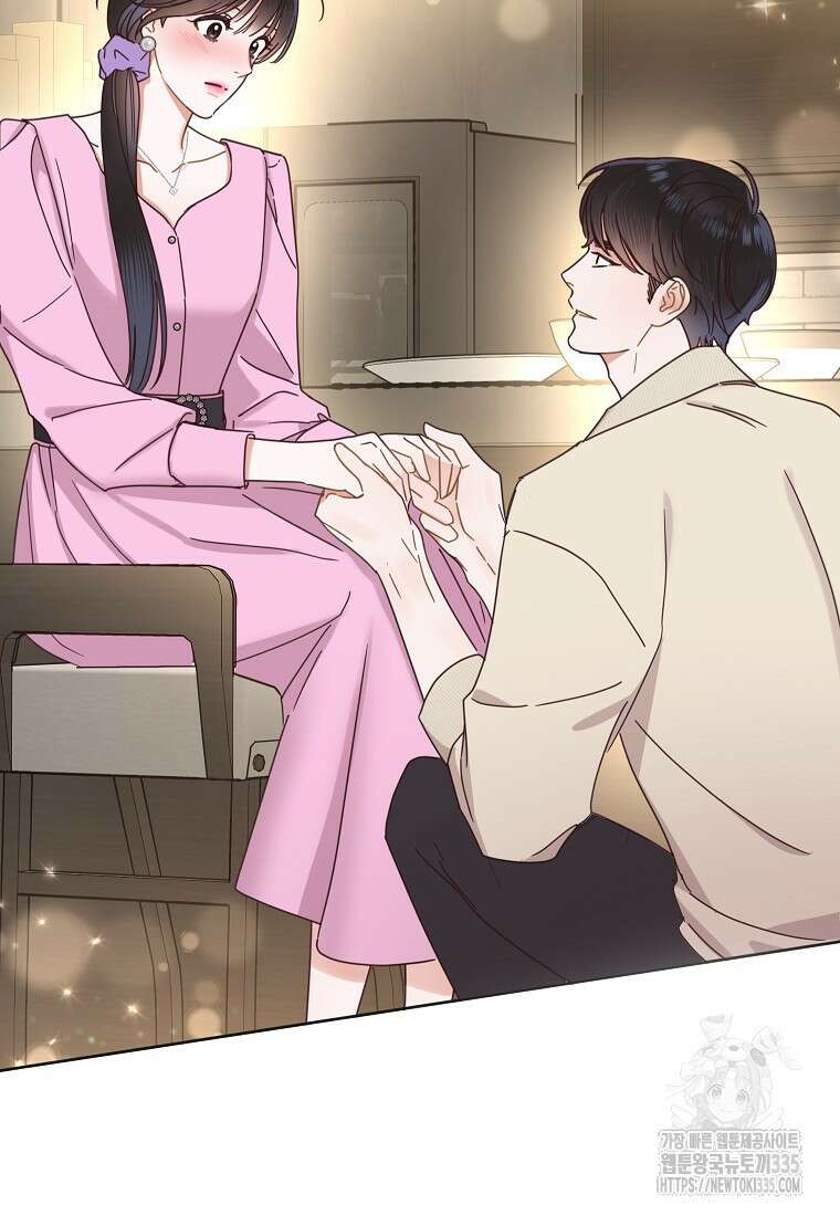 사내 연애 전선 프롤로그 33