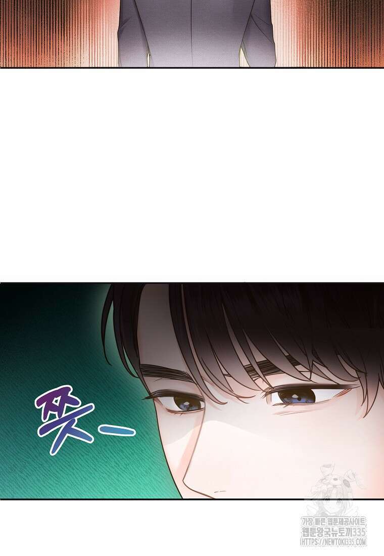 사내 연애 전선 4화 18