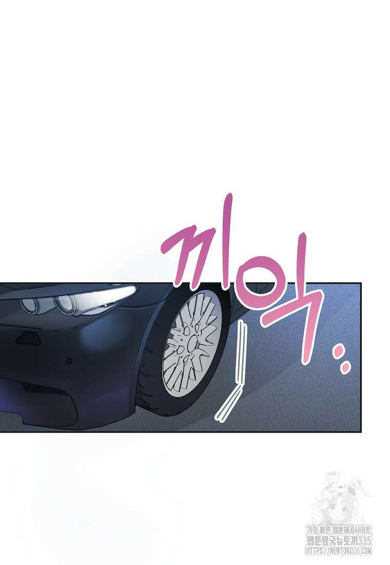 사내 연애 전선 4화 28