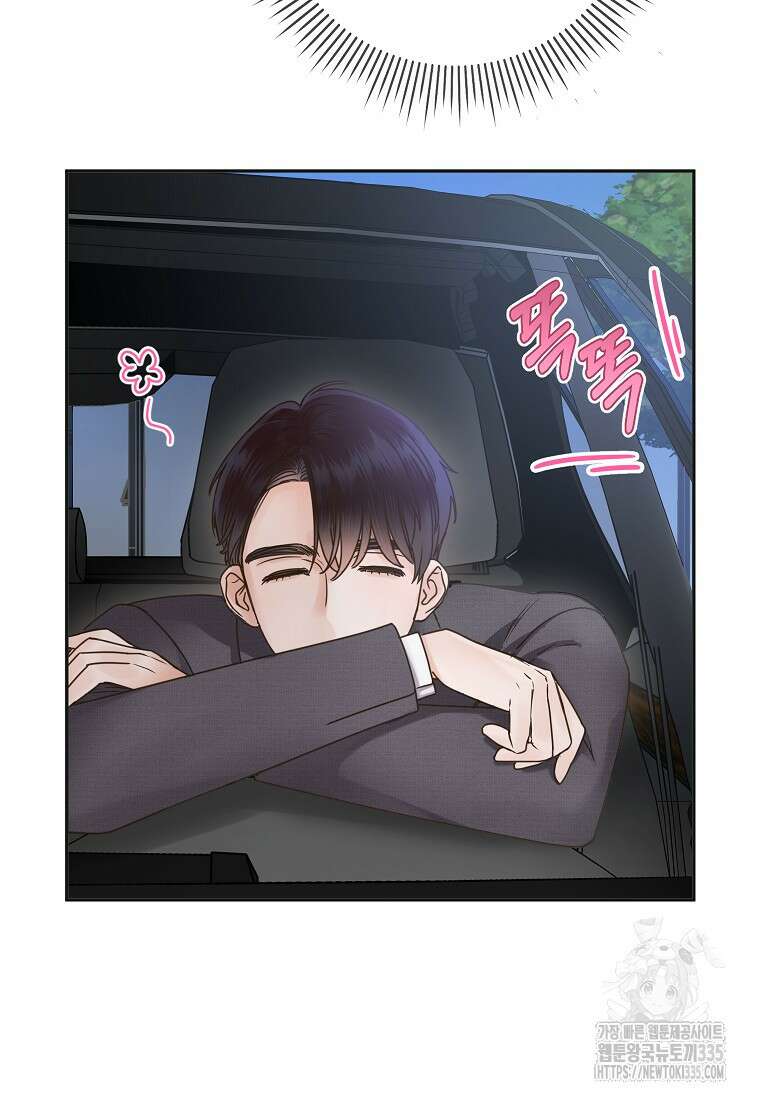 사내 연애 전선 4화 32