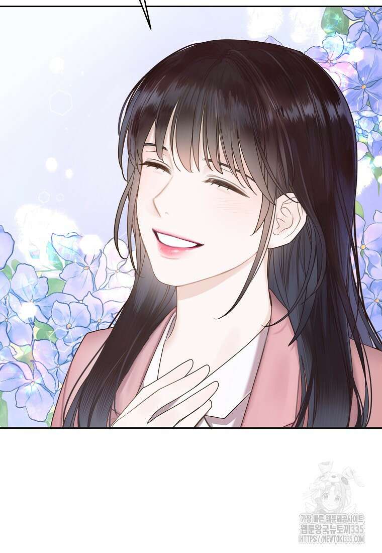 사내 연애 전선 4화 42