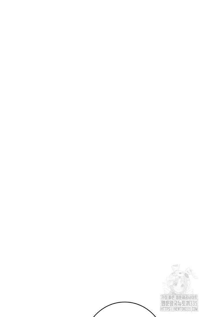 신룡의 후예 22화 3