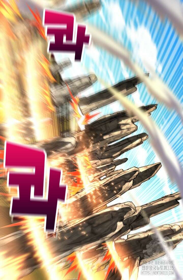 신룡의 후예 22화 14