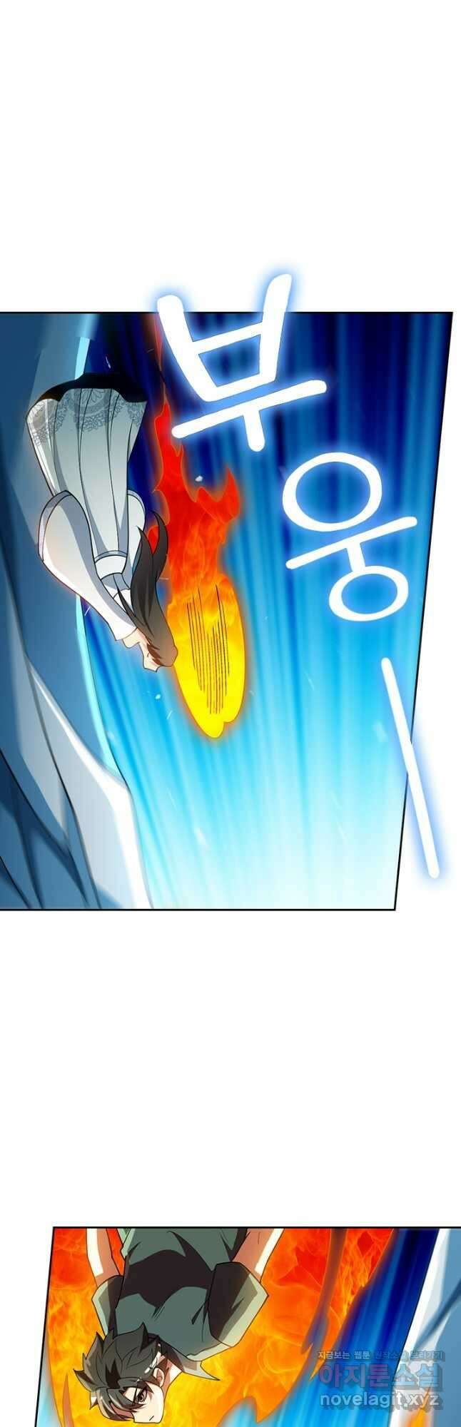 수상한 단톡방 370화 13