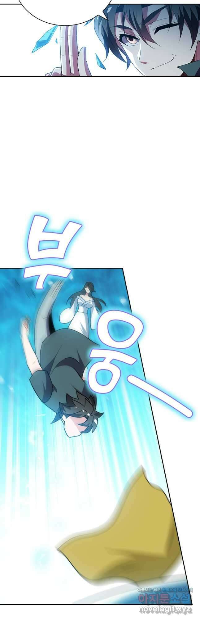 수상한 단톡방 370화 28