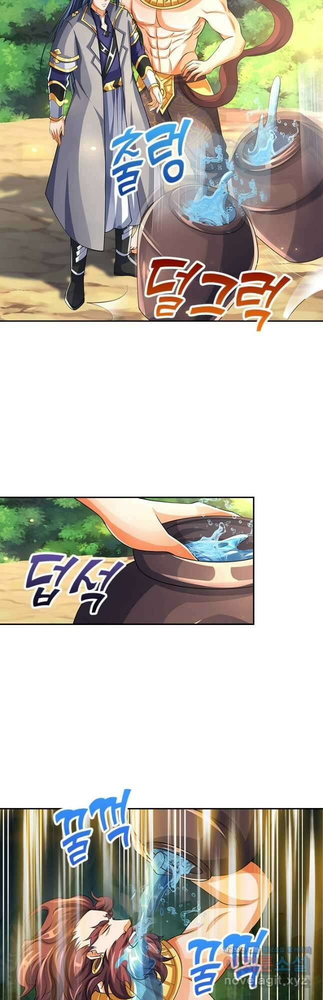 신무천존 291화 5