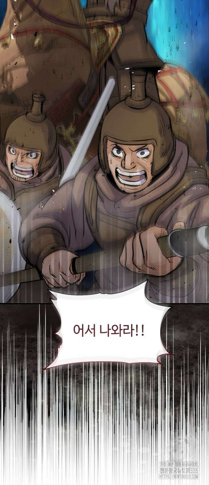 신 고구려전기 58화 22