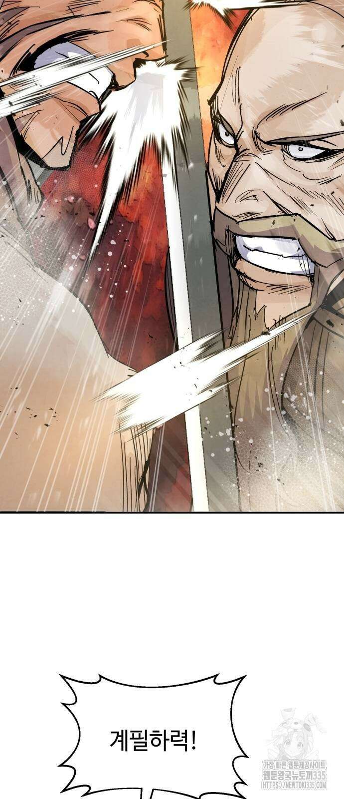 신 고구려전기 58화 28