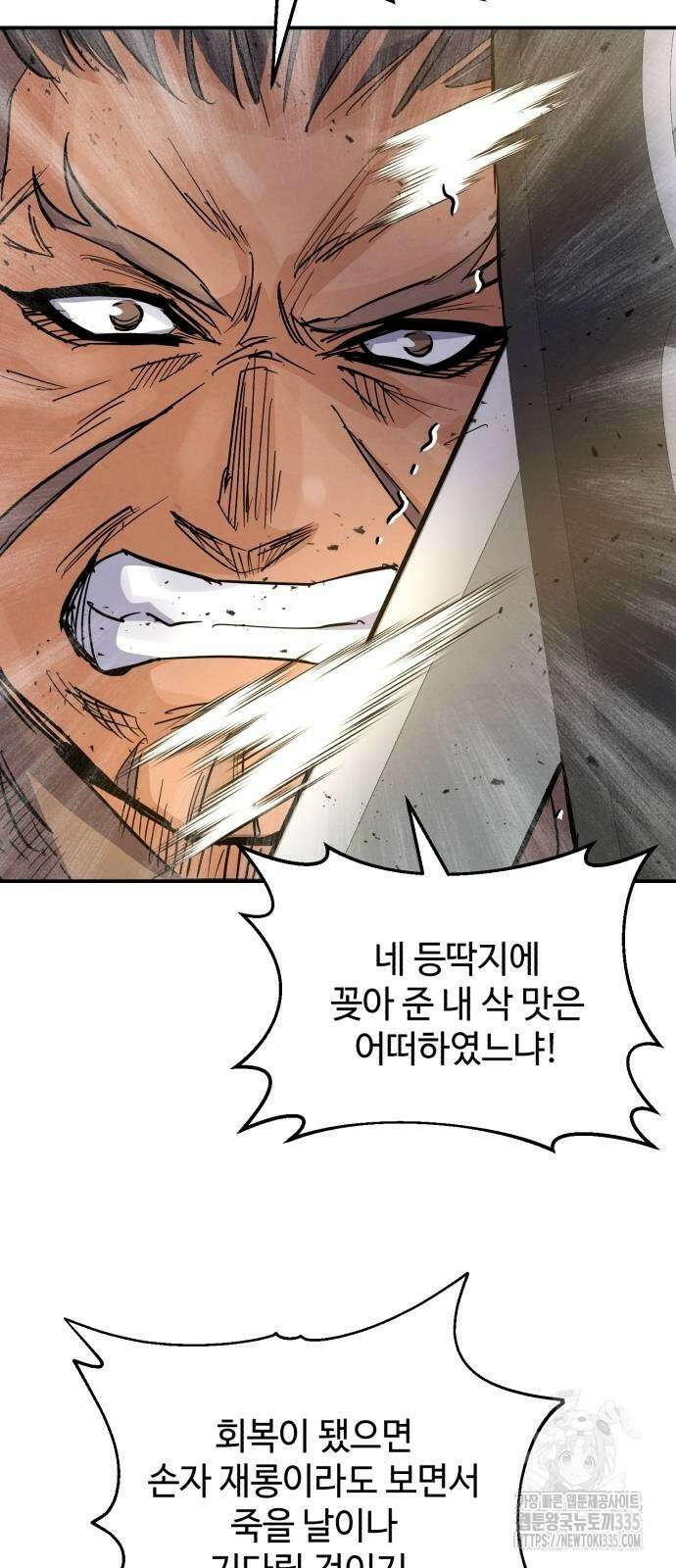 신 고구려전기 58화 29