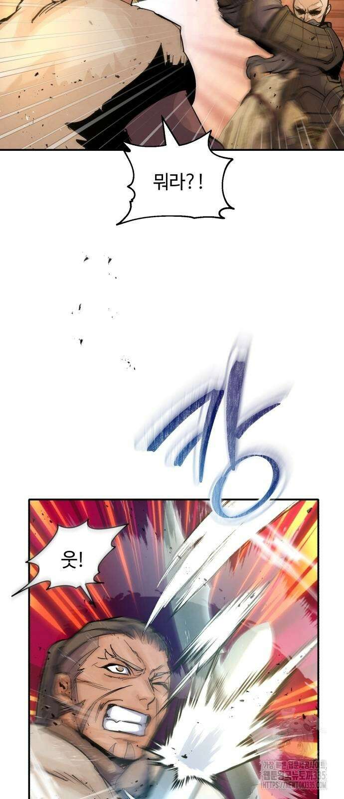 신 고구려전기 58화 36