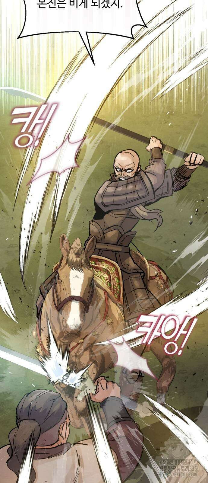 신 고구려전기 58화 38