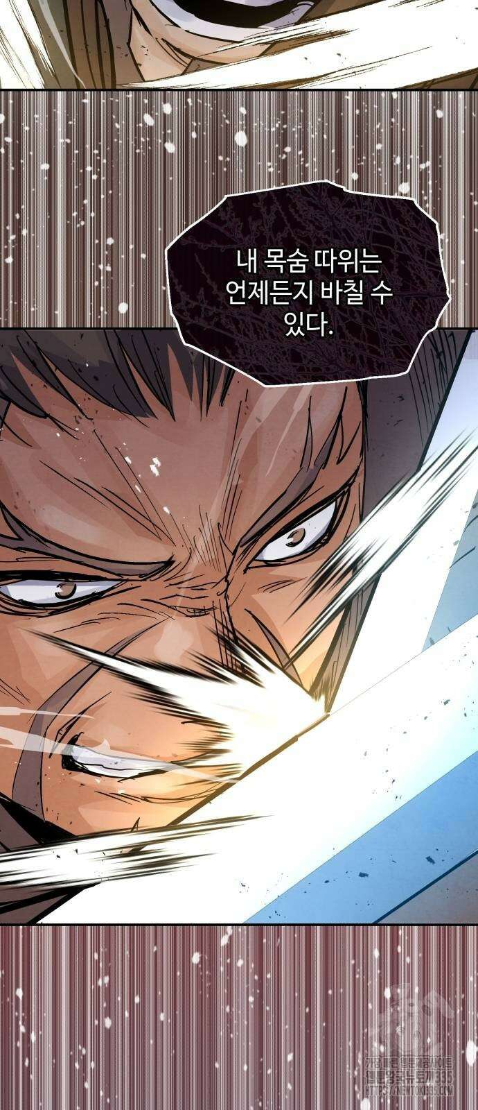 신 고구려전기 58화 40