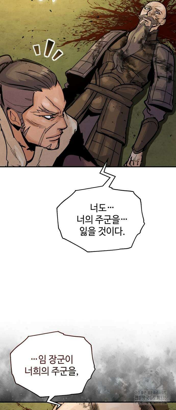 신 고구려전기 58화 53