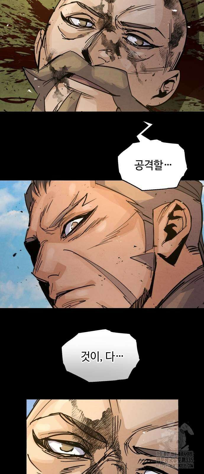신 고구려전기 58화 54