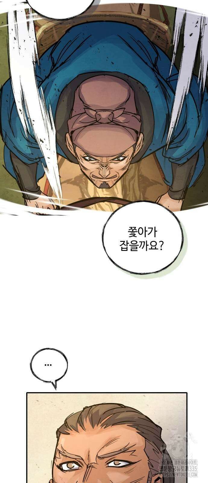 신 고구려전기 58화 57