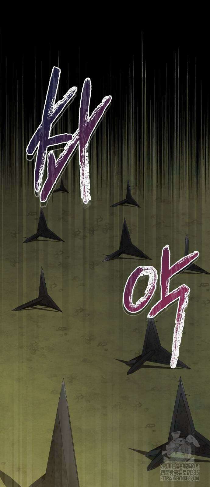 신 고구려전기 58화 66