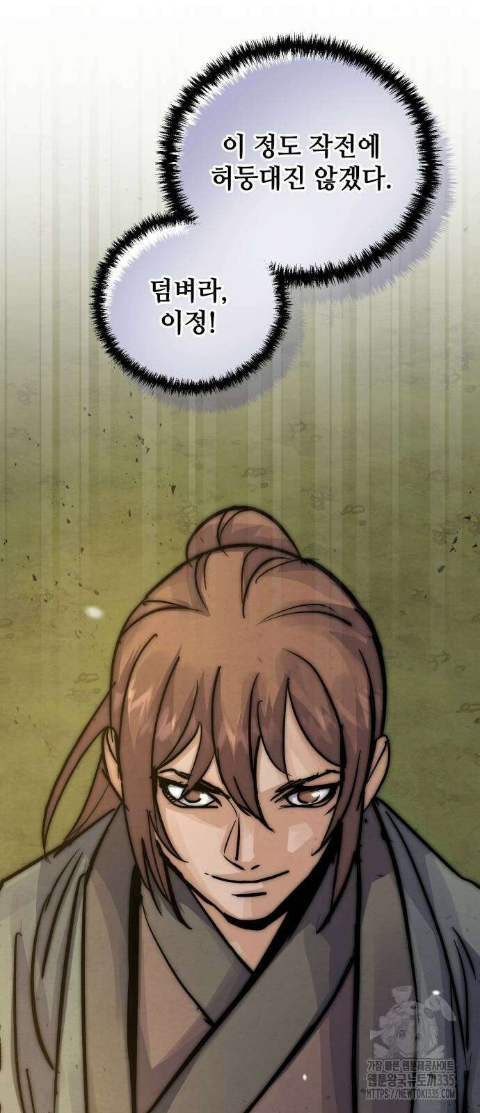 신 고구려전기 58화 78