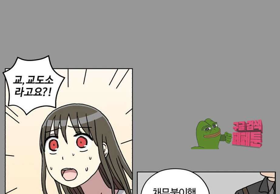 세이의 RPG  19화 8