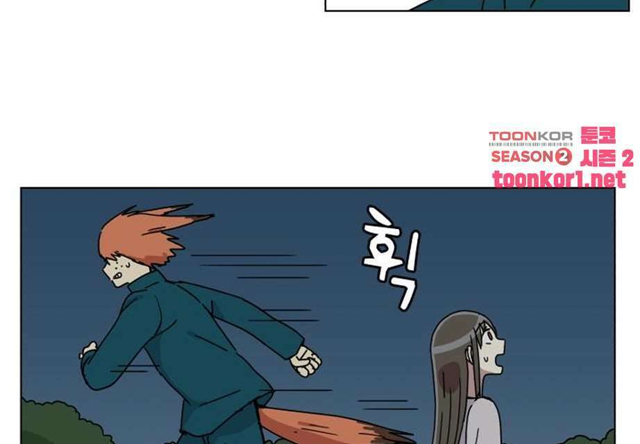 세이의 RPG  29화 7