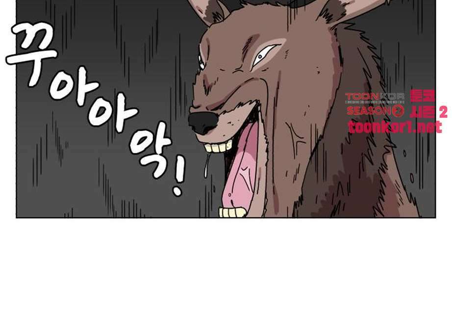 세이의 RPG  29화 10