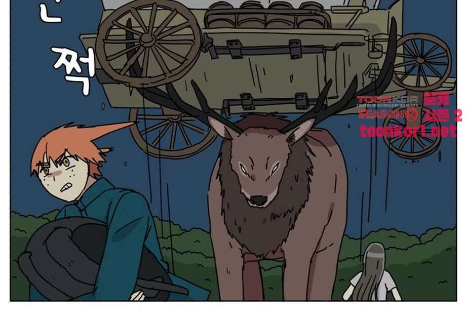세이의 RPG  29화 12
