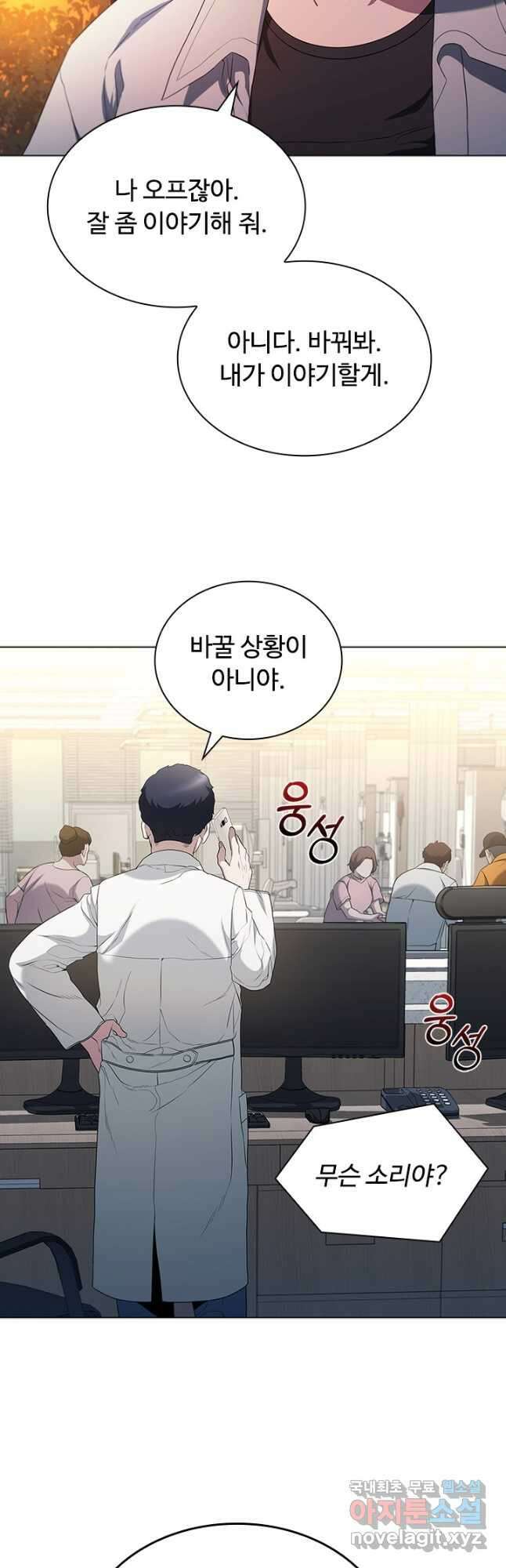 닥터 최태수 시즌5 15화 6