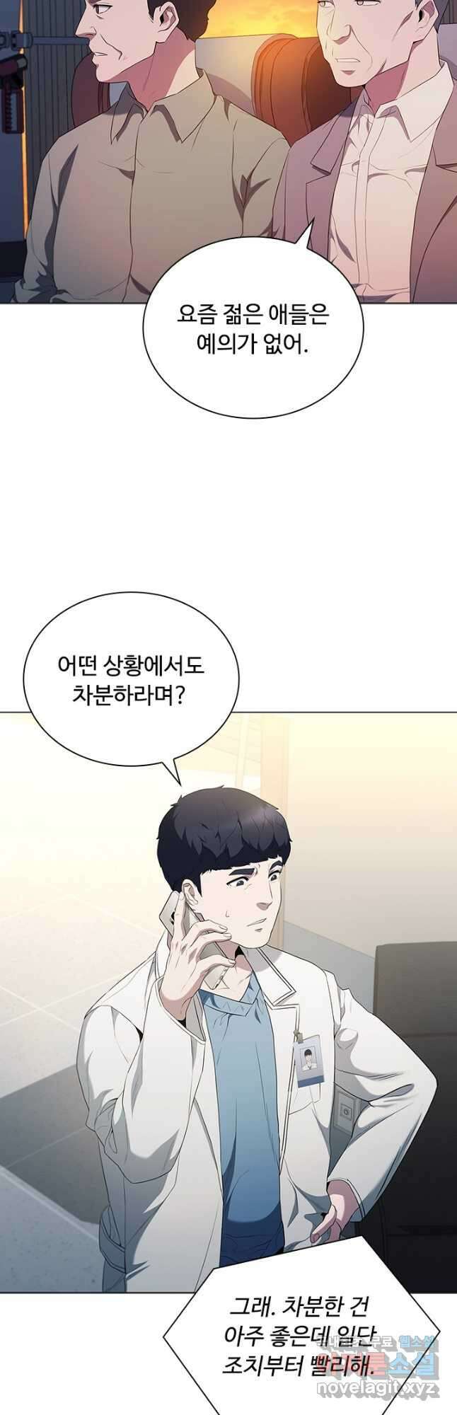 닥터 최태수 시즌5 15화 9