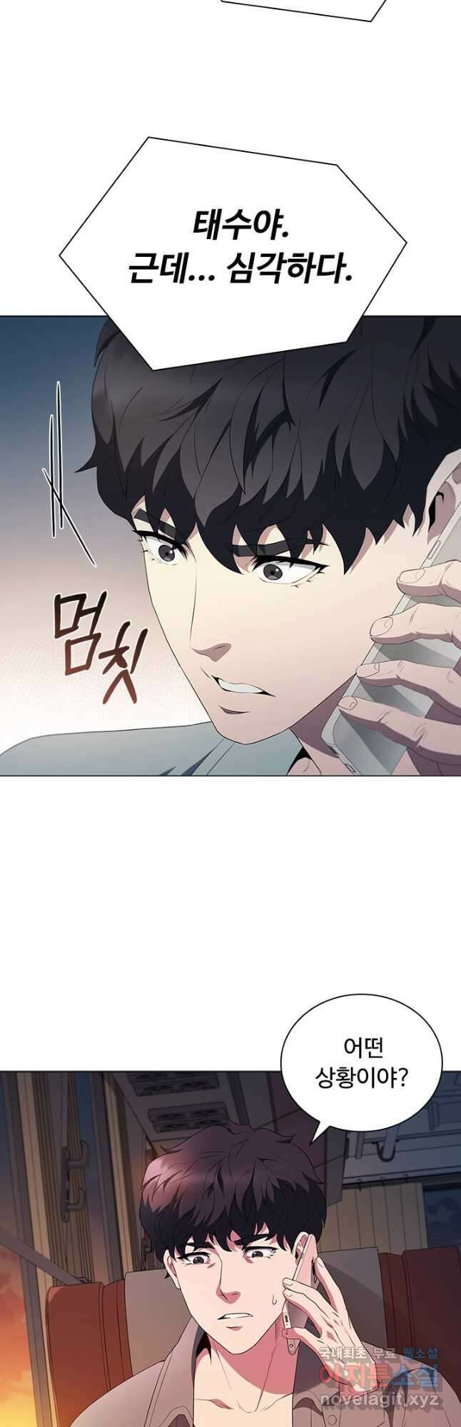 닥터 최태수 시즌5 15화 10