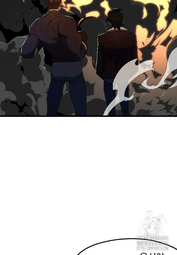 백수무적 76화 10