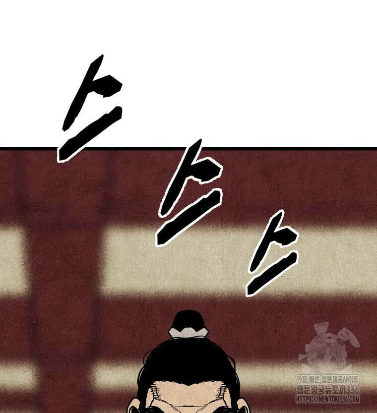 촌검무인 43화 7