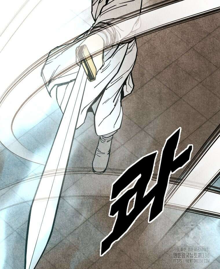 촌검무인 43화 18