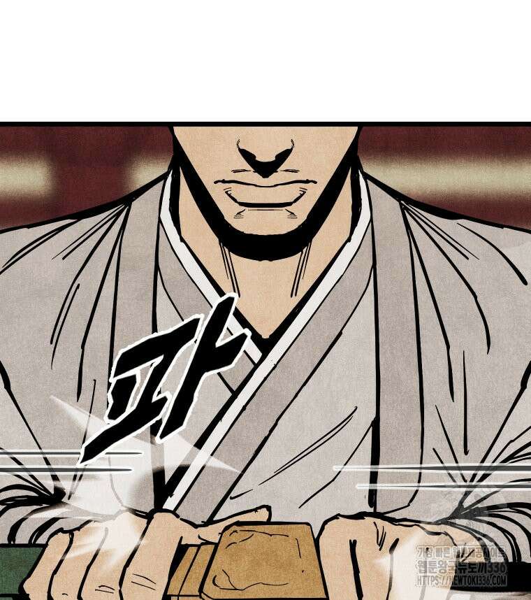 촌검무인 43화 24