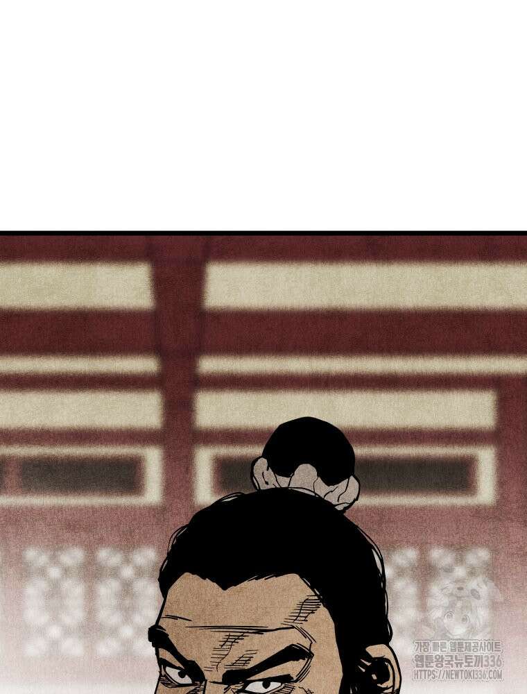 촌검무인 43화 26