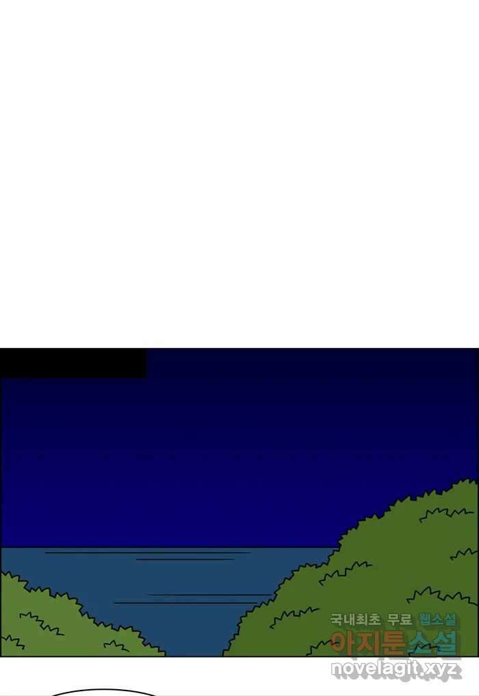 쌍갑포차 374화 전복구이 (14) 7