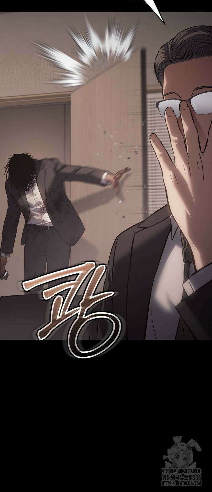 백XX 73화 15