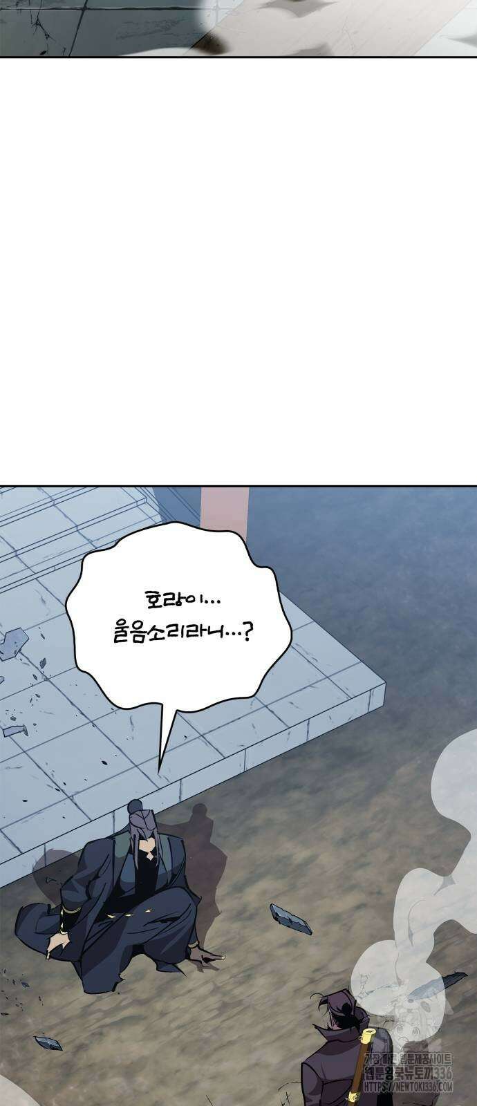 무림서부 61화 8