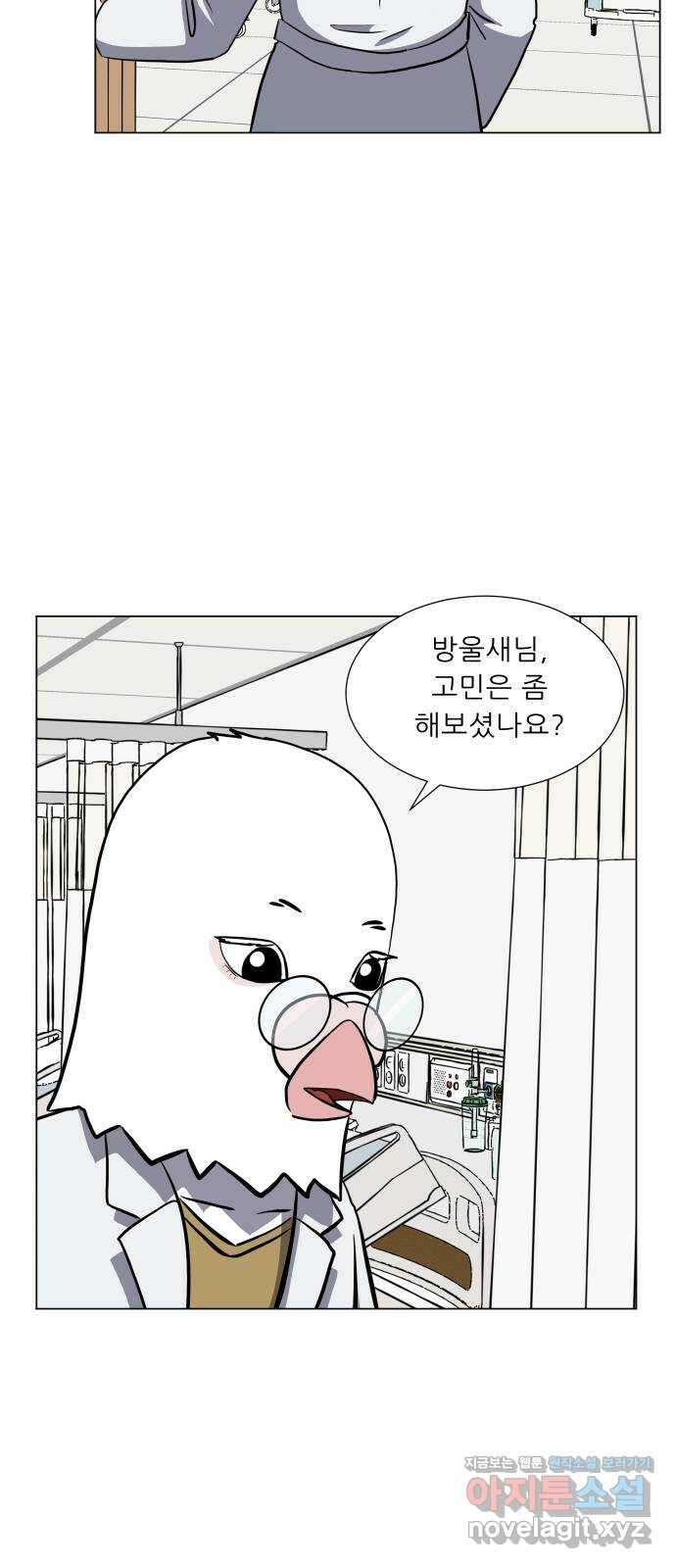 닥터앤닥터 병원일기 59화 호스피스fin 5