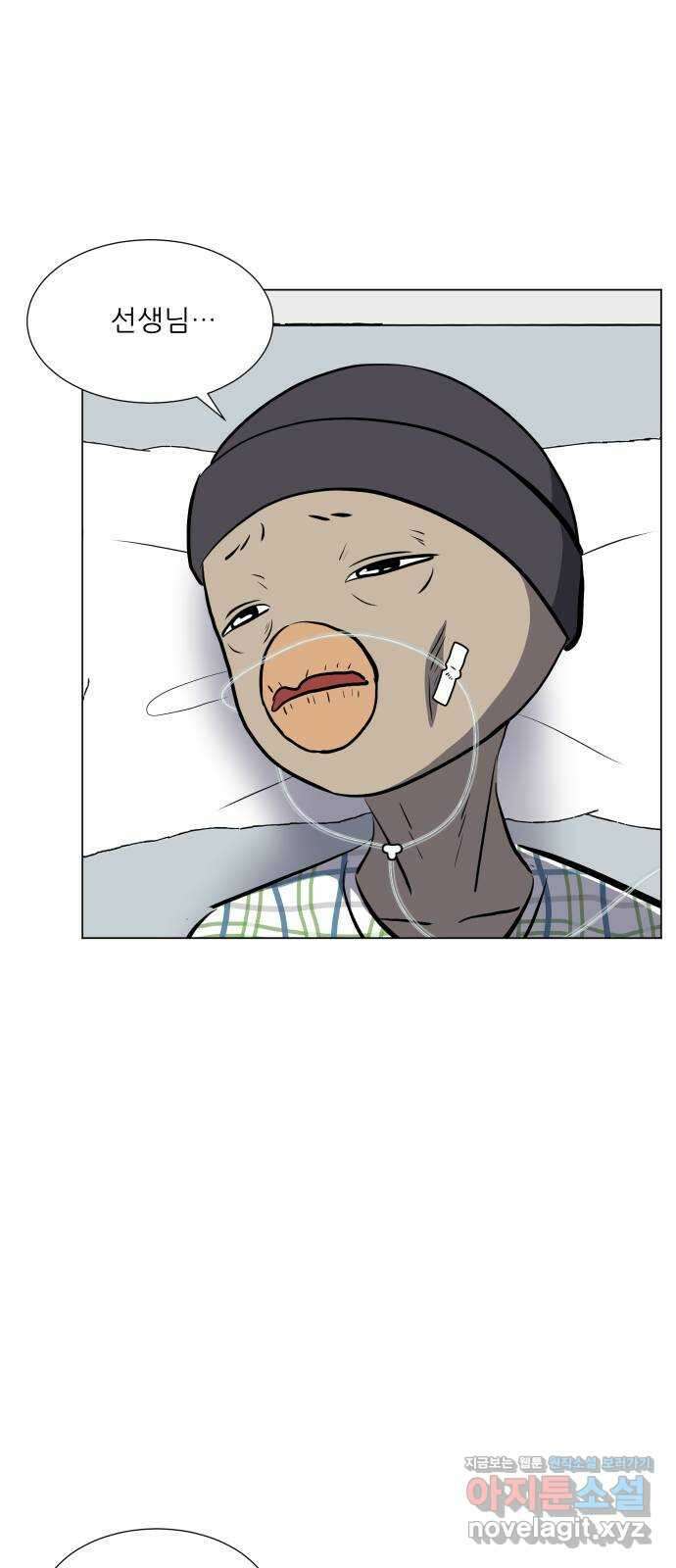 닥터앤닥터 병원일기 59화 호스피스fin 6